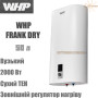 Бойлер NovaTec ☼ WHP-FD-50 ☼ Объем 50 литров ☼ Серия FRANK DRY ☼ Плоский ☼ Сухой ТЭН ☼ LED-дисплей ☼ Мощность: 2000 Вт ☼ Одесса - Украина
