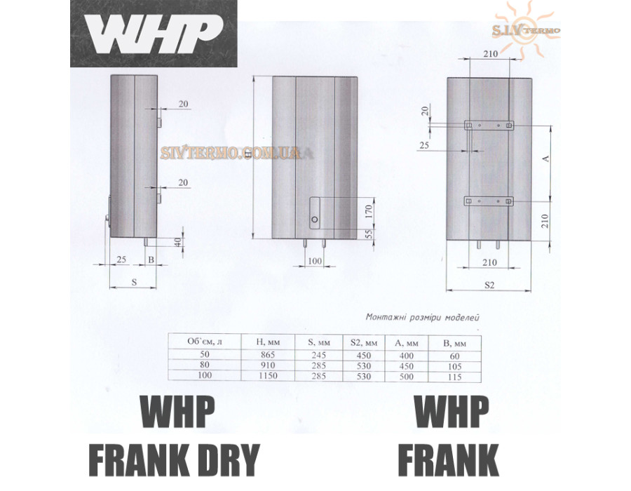 Бойлер NovaTec ☼ WHP-FD-100 ☼ Объем 100 литров ☼ Серия FRANK DRY ☼ Плоский ☼ Сухой ТЭН ☼ LED-дисплей ☼ Мощность: 2000 Вт ☼ Одесса - Украина