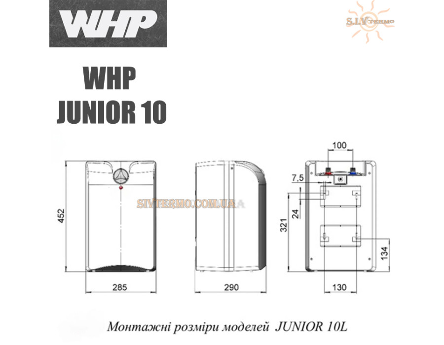 Бойлер NovaTec ☼ WHP-CU 10 ☼ Объем 10 литров ☼ Серия JUNIOR ☼ Накопительный ☼ Мощность: 1500 Вт ☼ Одесса - Украина