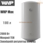 Бойлер NovaTec ☼ WHP-SP 100 ☼ Об'єм 100 літрів ☼ Серія MAX ☼ Накопичувальний ☼ Навісний ☼ Потужність: 2000 Вт ☼ Одеса - Україна