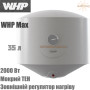 Бойлер NovaTec ☼ WHP-SP 35 ☼ Объем 35 литров ☼ Серия MAX ☼ Накопительный ☼ Навесной ☼ Мощность: 2000 Вт ☼ Одесса - Украина