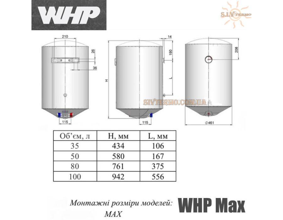 Бойлер NovaTec ☼ WHP-SP 35 ☼ Объем 35 литров ☼ Серия MAX ☼ Накопительный ☼ Навесной ☼ Мощность: 2000 Вт ☼ Одесса - Украина