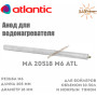 Магниевый анод для бойлера Atlantic ✓ Объемом 10-50 литров ✓ С медным ТЭНом ✓ Франция - Украина - Китай