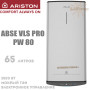 Бойлер Арістон ☼ ABSE VLS PRO PW 80 ☼ Об'єм 65 літрів ☼ Колір світло сірий ☼ Установка: вертикальна, горизонтальна ☼ Плоский ☼ 2500 Вт ☼ Італія - Росія