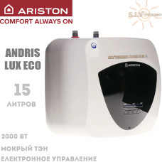 Водонагрівач Ariston ANDRIS LUX ECO 15U PL EU под мийкою 15 літрів об'єм бака