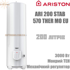 Водонагреватель Ariston ARI 200 STAB 570 THER MO EU напольный