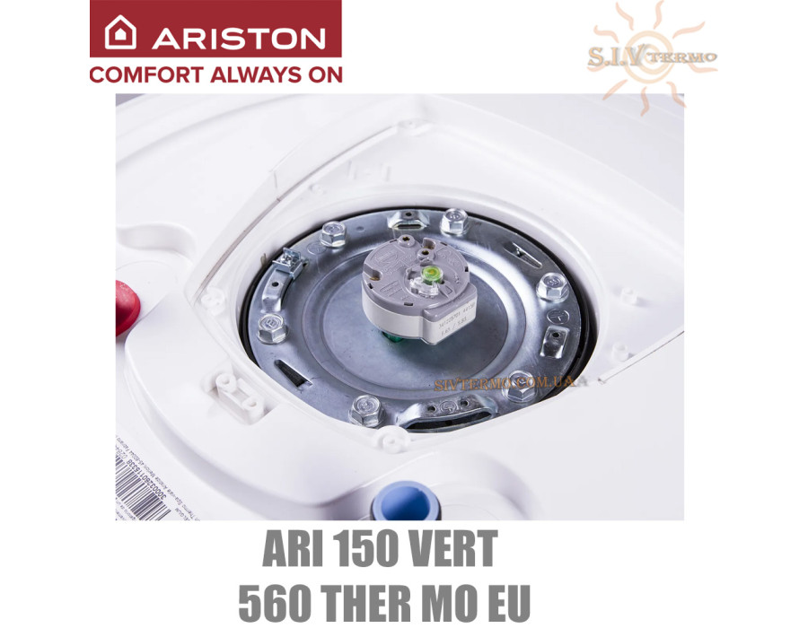 Бойлер Аристон ☼ ARI 150 VERT 560 THER MO EU ☼ Объем 150 литров ☼ Цвет белый ☼ Установка: вертикальная ☼ Круглый ☼ 1800 Вт ☼ Италия - Италия