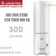 Водонагреватель Ariston ARI 300 STAB 570 THER MO EU напольный