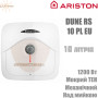 Накопительный бойлер Аристон над мойкой ☼ DUNE RS 10 PL EU ☼ Подключение снизу ☼ 10 литров ☼ Италия