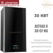 Газовый котел Ariston ALTEAS X 30 CF NG традиционный дымоходный