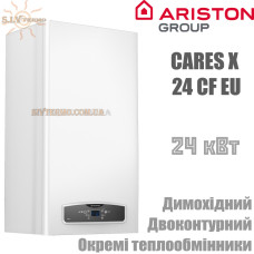 Газовий котел Ariston CARES X 24 CF EU навісний димохідний