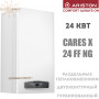 Настенный газовый котел Ariston CARES X 24 FF NG ☼ Закрытая камера сгорания ☼ Два раздельных теплообменника ☼ Италия