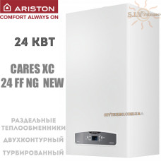 Газовый котел Ariston CARES XC 24 FF NG NEW навесной традиционный турбо