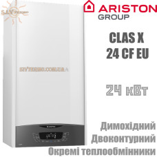 Газовий котел Ariston CLAS X 24 CF EU навісний димохідний