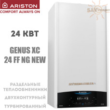Газовый котел Ariston GENUS XC 24 FF NG NEW навесной традиционный турбо