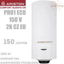 Водонагрівач Ariston PRO1 ECO 150 V 2K CZ EU вертикальний