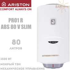 Водонагрівач Ariston PRO1 R ABS 80 V SLIM вертикальний, вузький