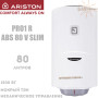 Бойлер Арістон ☼ Ariston PRO1 R ABS 80 V SLIM ☼ Об'єм 80 літрів ☼ Слім ☼ Вертикальна ☼ Круглий ☼ 1500 Вт ☼ Італія - Росія