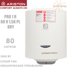 Водонагреватель Ariston PRO1 R 80 V 1,5K PL DRY вертикальный монтаж