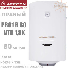 Водонагрівач Ariston PRO1 R 80 VTD 1,8K праве підключення