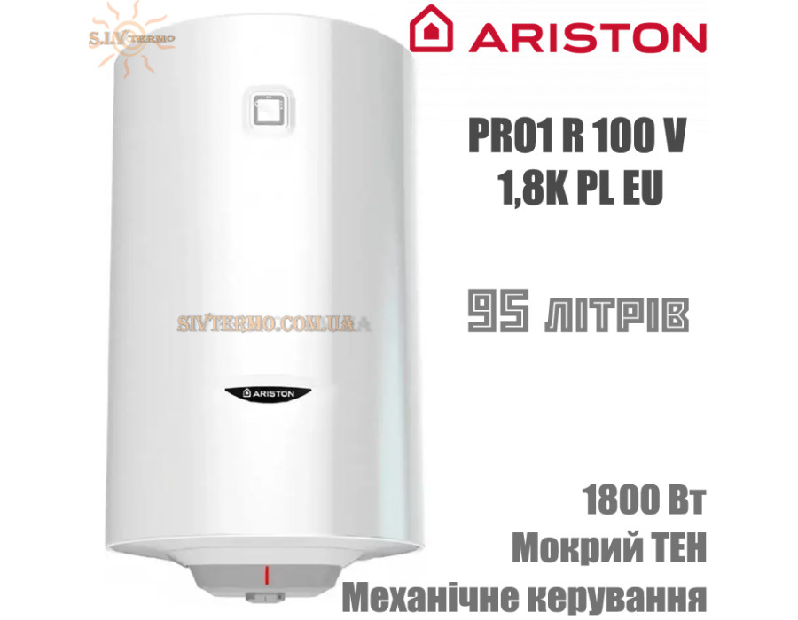 Бойлер Аристон ☼ PRO1 R 100 V 1,8K PL EU ☼ Объем 95 литров ☼ Вертикальный ☼ Круглый ☼ 1800 Вт ☼ Италия 