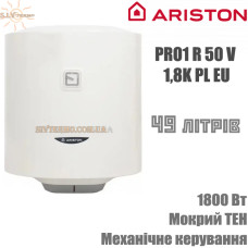 Водонагрівач Ariston PRO1 R 50 V 1,8K PL EU вертикальний