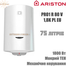 Водонагреватель Ariston PRO1 R 80 V 1,8K PL EU вертикальный
