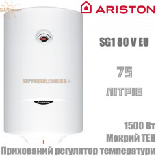 Водонагреватель Ariston SG1 80 V EU вертикальный 