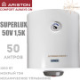 Бойлер Аристон ☼ SUPERLUX 50V 1,5K ☼ Объем 50 литров ☼ Цвет белый ☼ Установка: вертикальная ☼ Круглый ☼ 1500 Вт ☼ Италия - Россия