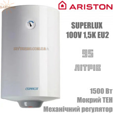 Водонагреватель Ariston SUPERLUX 100V 1,5K EU2 вертикальный 