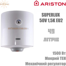 Водонагрівач Ariston SUPERLUX 50V 1,5K EU2 вертикальний