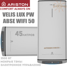 Водонагреватель Ariston VELIS LUX PW ABSE WIFI 50 универсальный монтаж