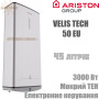 Бойлер Аристон ☼ VELIS TECH 50 EU ☼ 45 литров ☼ Эмалированый ТЭН ☼ Вертикальный/горизонтальный ☼ Плоский ☼ 3000 Вт ☼ Италия