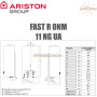 Газовый проточный водонагреватель Аристон Fast R ONM 11 NG UA ✓ 11 литров в минуту ✓ Италия - Китай