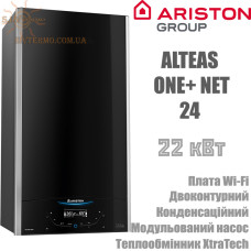 Газовый конденсационный котел Ariston ALTEAS ONE+ NET 24 двухконтурный