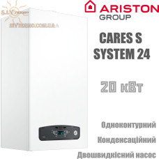 Газовый конденсационный котел Ariston CARES S SYSTEM 24 одноконтурный