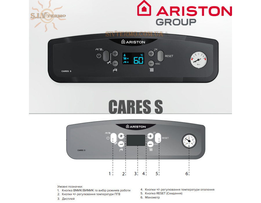 Настенный котел Ariston CARES S SYSTEM 24 ✓ Конденсационный ✓ Одноконтурный ✓ Модуляция 1:5 ✓ Двухскоростной насос ✓ Италия