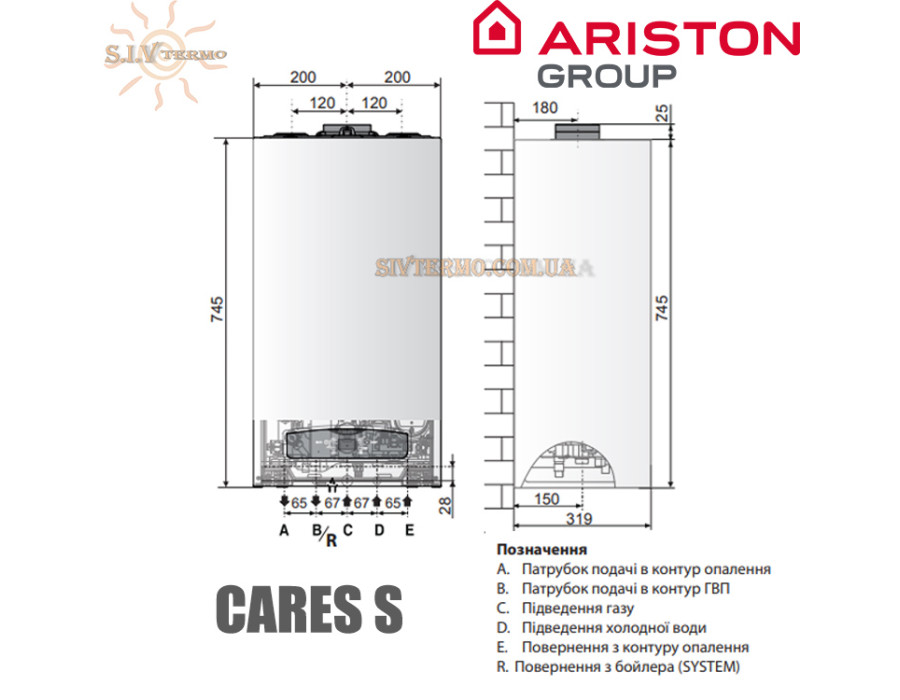 Настенный котел Ariston CARES S SYSTEM 24 ✓ Конденсационный ✓ Одноконтурный ✓ Модуляция 1:5 ✓ Двухскоростной насос ✓ Италия