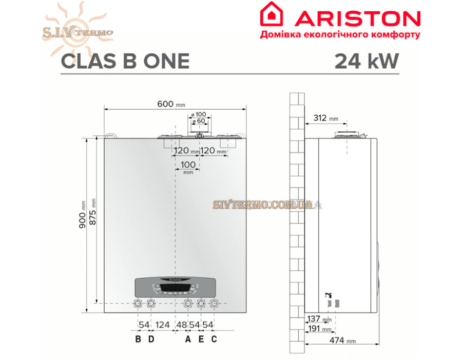 Настінний котел Ariston CLAS B ONE 24 WI-FI ✓ Конденсаційний ✓ Вбудований бойлер на 40 літрів ✓ Модуляція 1:8 ✓ Функції Auto, Comfort ✓ Італія