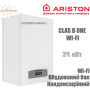 Настінний котел Ariston CLAS B ONE 24 WI-FI ✓ Конденсаційний ✓ Вбудований бойлер на 40 літрів ✓ Модуляція 1:8 ✓ Функції Auto, Comfort ✓ Італія