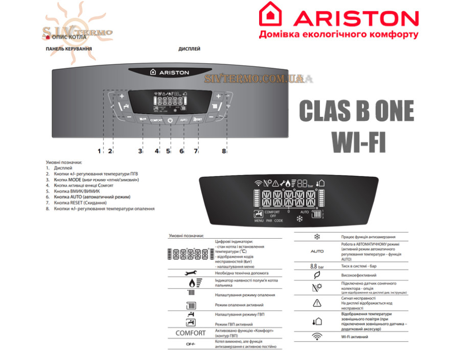 Настінний котел Ariston CLAS B ONE 24 WI-FI ✓ Конденсаційний ✓ Вбудований бойлер на 40 літрів ✓ Модуляція 1:8 ✓ Функції Auto, Comfort ✓ Італія