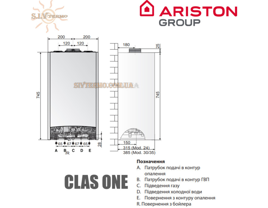 Настенный котел Ariston CLAS ONE 24 ✓ Конденсационный ✓ Двухконтурный ✓ Модуляция 1:7 ✓ Функции Auto, Comfort ✓ Италия