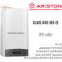 Настінний котел Ariston CLAS ONE 24 WI-FI ✓ Конденсаційний ✓ Двоконтурний ✓ Модуляція 1:8 ✓ Функції Auto, Comfort ✓ Італія