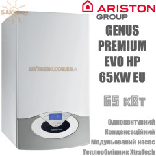 Газовый конденсационный котел Ariston GENUS PREMIUM EVO HP 65KW EU