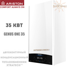 Газовый конденсационный котел Ariston GENUS ONE 35 двухконтурный