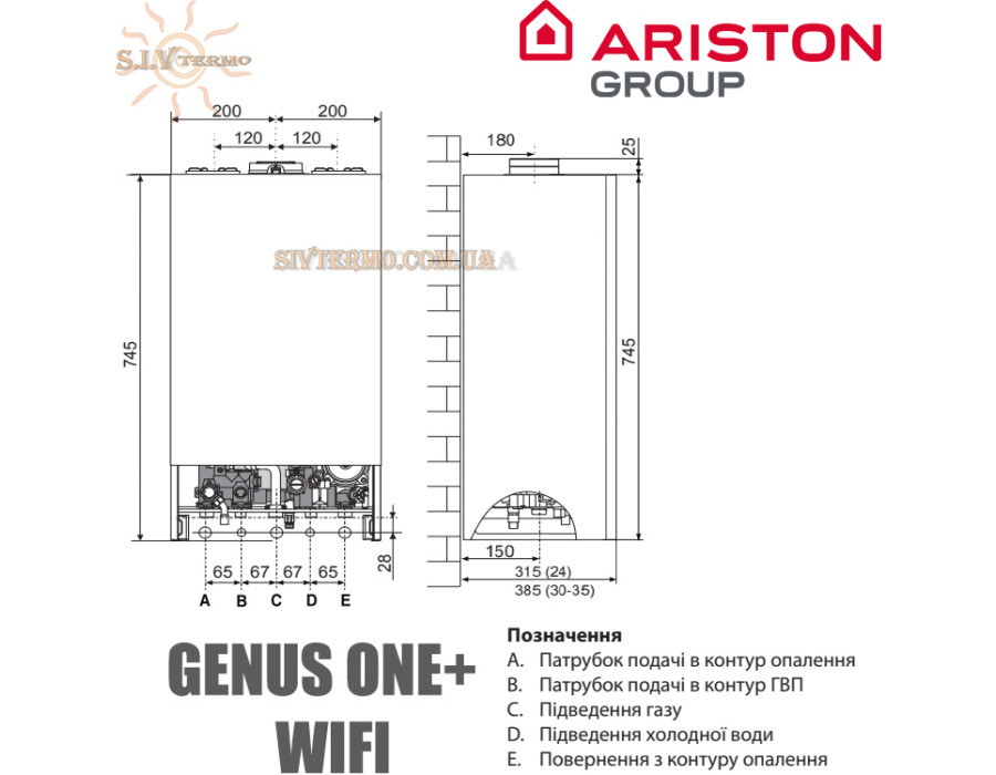 Настенный котел Ariston GENUS ONE+ WIFI 24 ✓ Конденсационный ✓ Двухконтурный ✓ Модуляция 1:10 ✓ Функции "АВТО", "КОМФОРТ" ✓ Италия