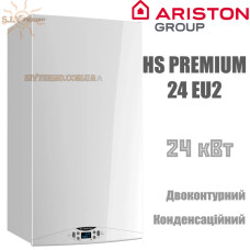 Газовый конденсационный Ariston HS PREMIUM 24 EU2 двухконтурный