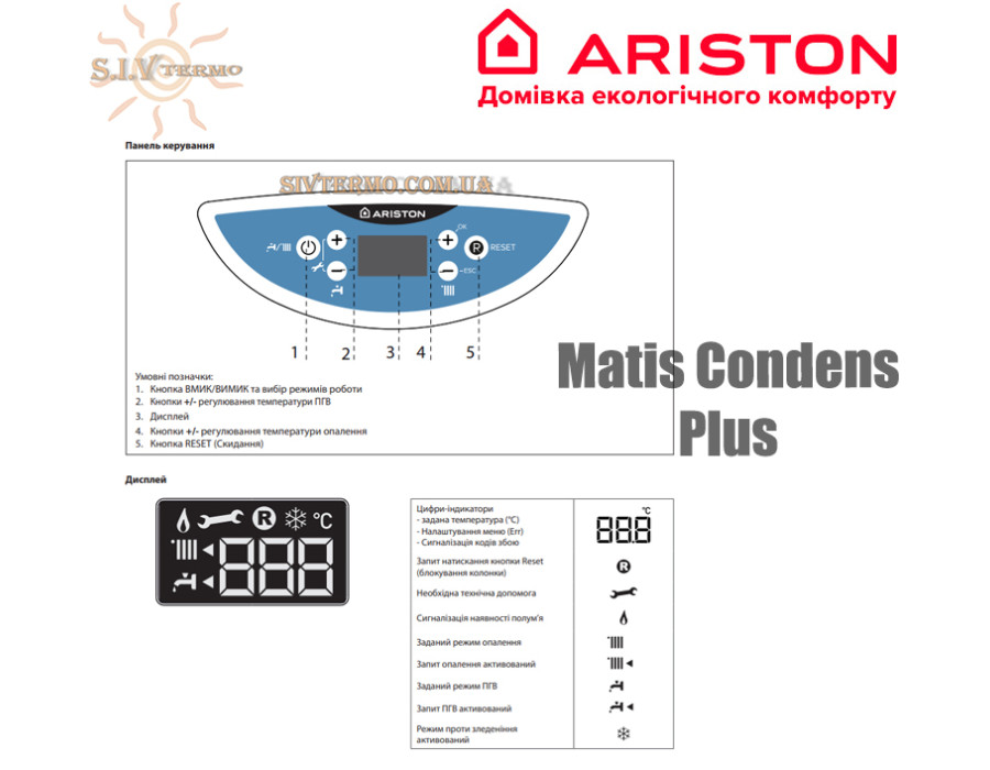 Настінний котел Ariston ✓ Matis Condens Plus ✓ Конденсаційний ✓ Двоконтурний ✓ Теплообмінник: Нержавіюча сталь ✓ Італія