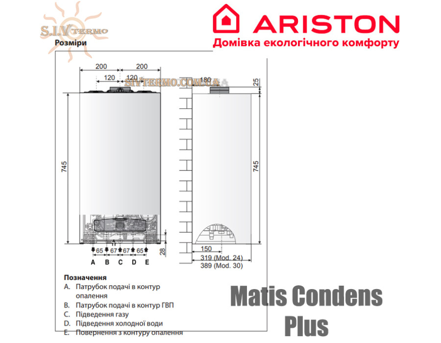 Настінний котел Ariston ✓ Matis Condens Plus ✓ Конденсаційний ✓ Двоконтурний ✓ Теплообмінник: Нержавіюча сталь ✓ Італія