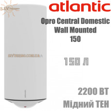 Водонагрівач Atlantic Opro Central Domestic Wall Mounted 150